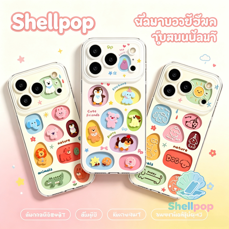เหมาะสำหรับ Oppo A6 A3 A3X A6X A78 A58 A98 A38 A18 A5i A5i Pro A5 A54 A55 A74 เคสไอโฟน ลายสัตว์น่ารัก เคสด้านขุ่น 3แบบ
