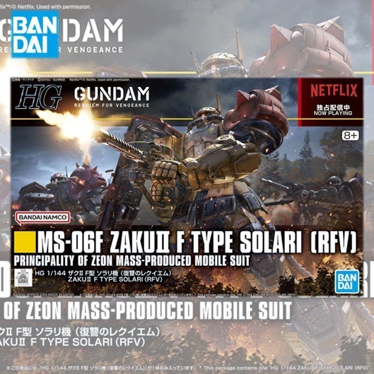 Bandai HG 1/144 ZAKU II F TYPE SOLARI (RFV)