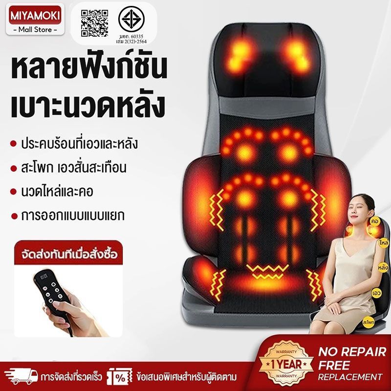 เครื่องนวดตัวอเนกประสงค์ แผ่นนวดพกพา การออกแบบควบคุมมืออัจฉริยะ แผ่นนวดอัจฉริยะแบบให้ความร้อนเลียนแบบการนวดด้วยมื