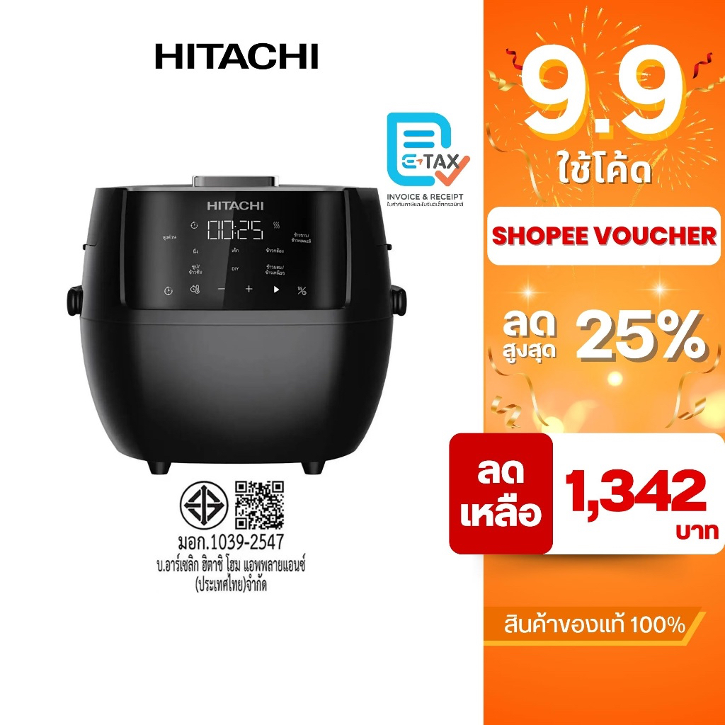 HITACHI หม้อหุงข้าวดิจิตอล ขนาด 1 ลิตร 11 โหมดการทำงาน รุ่น RZ-R10XP