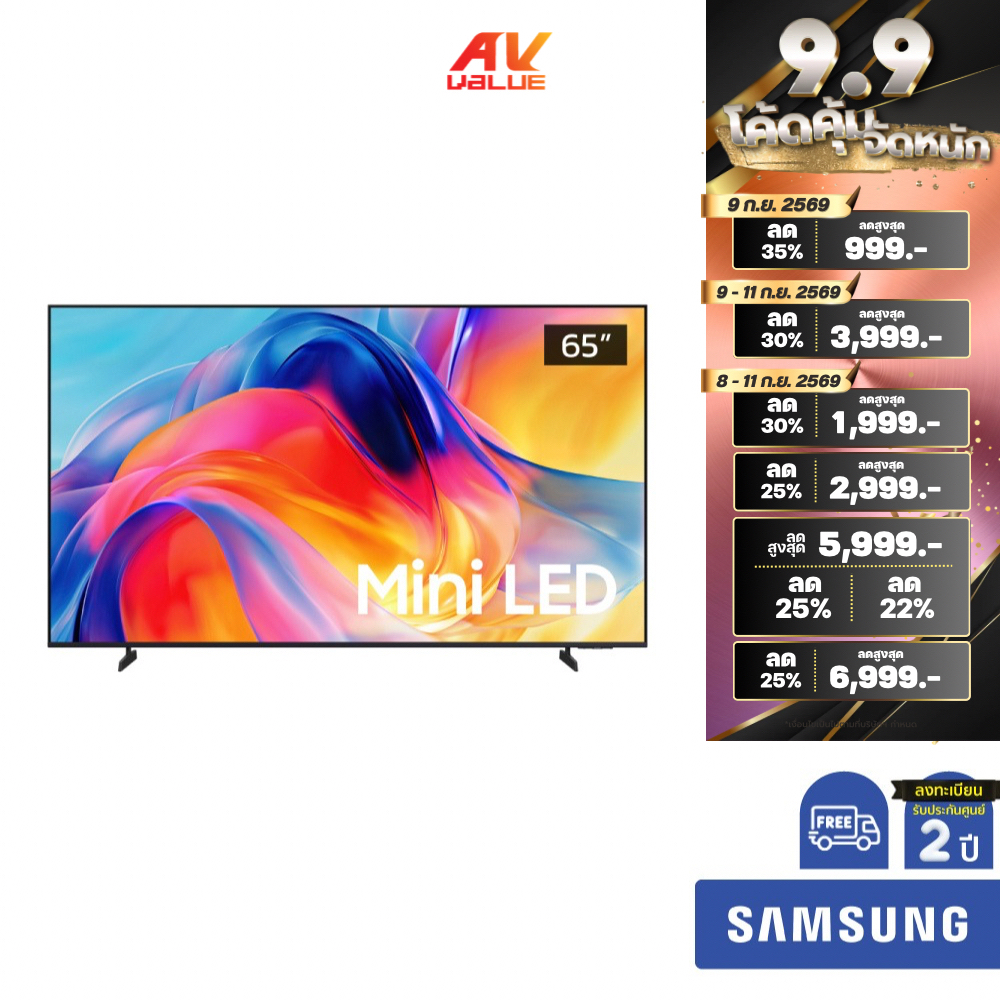 Samsung Mini LED 4K TV รุ่น UA65M77HAKXXT ทีวีขนาด 65 นิ้ว M77H Series ( 65M77H , 65M77 , M77 )