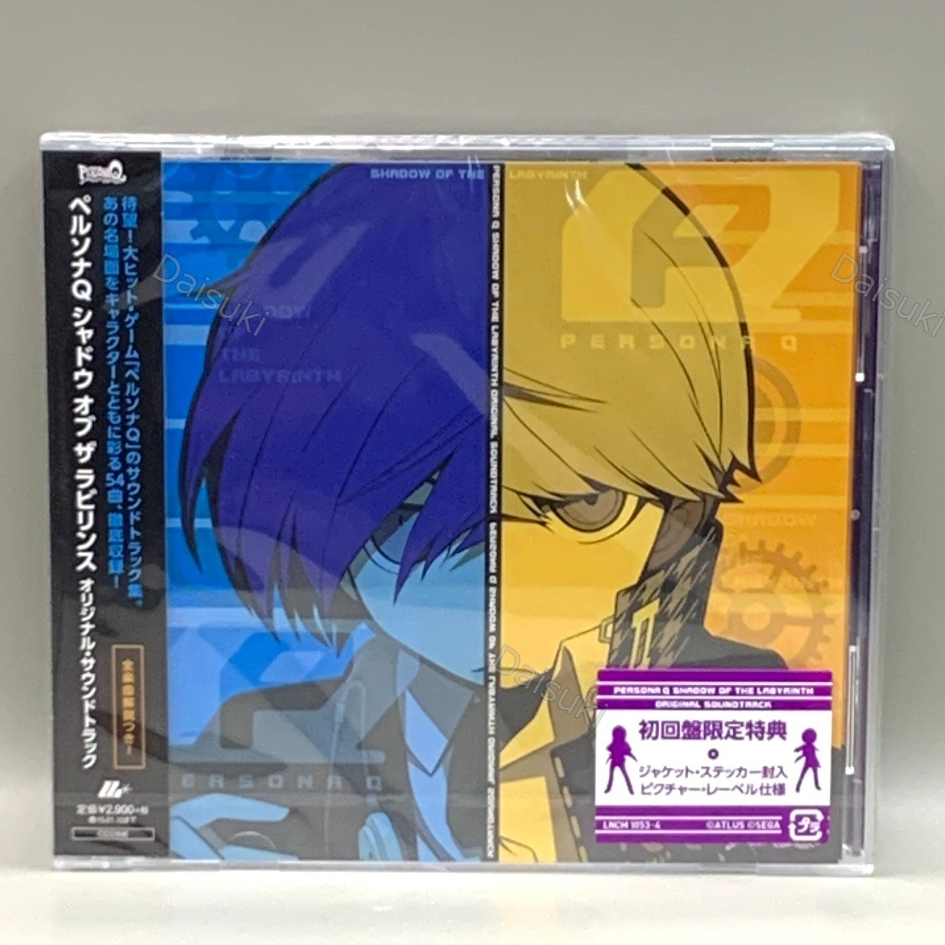 Persona Q Shadow of The Labyrinth Original Sound Track CD