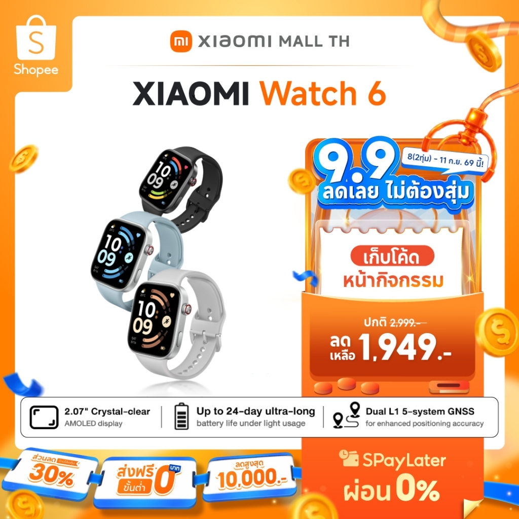 XIAOMI REDMI Smart Watch 6 5 lite สมาทวอช ระบุตำแหน่ง GNSS แม่นยำยิ่งขึ้นด้วย Dual L1+L5 แบตเตอรี่ยาวนานสูงสุดถึง 24 วัน