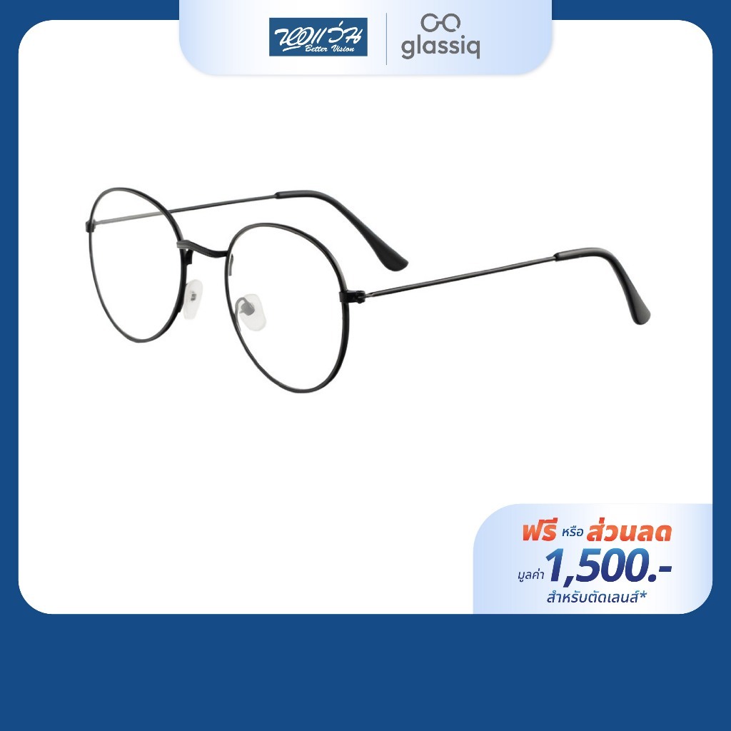 [ฟรีคูปองเลนส์ 1,500.-] Glassiq กรอบแว่นตา รุ่น VLF003