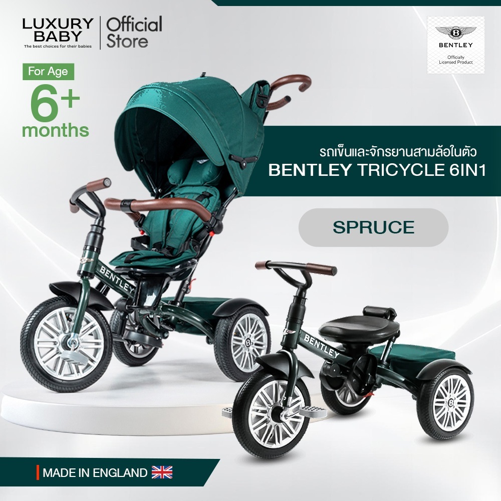 Exclusive Price | Bentley รถเข็นเด็ก จักรยานสามล้อ 6in1 Tricycle เบาะหมุน 180 รับน้ำหนัก 35kg (6เดือ