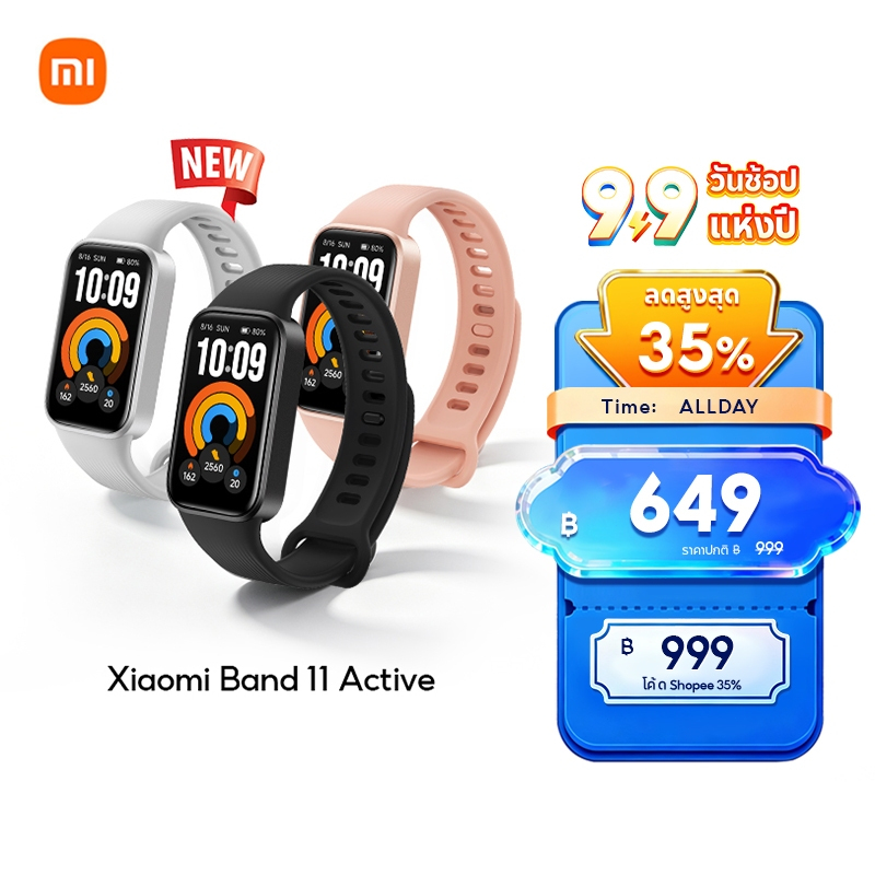 [NEW] Xiaomi Smart Band 11 Active สายรัดข้อมือสมาร์ท แบตอึด 21วัน กระจกโค้ง 2.5D วัดชีพจร การนอน สุขภาพ โหมดกีฬา