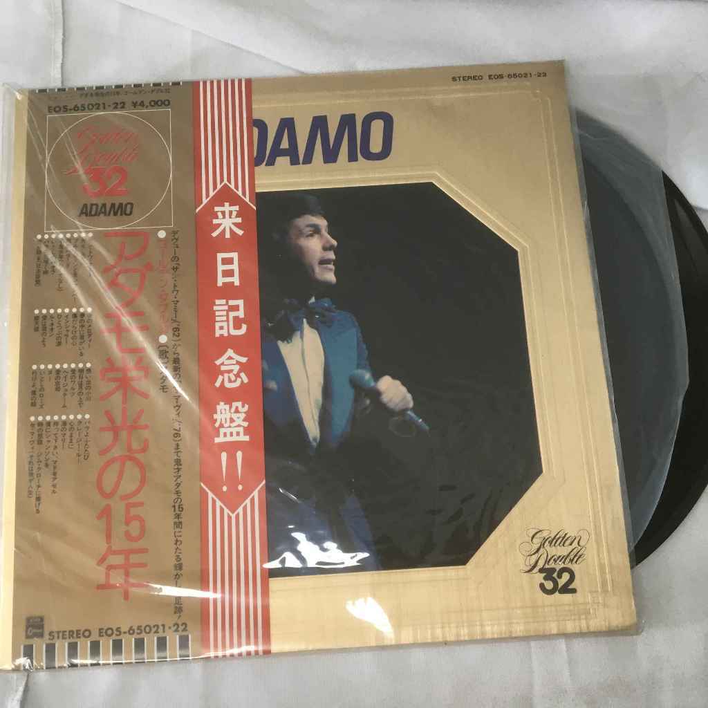 Adamo – Golden Double 32 แผ่นเสียงไวนิว 2LP ขนาด 12 นิ้ว K674