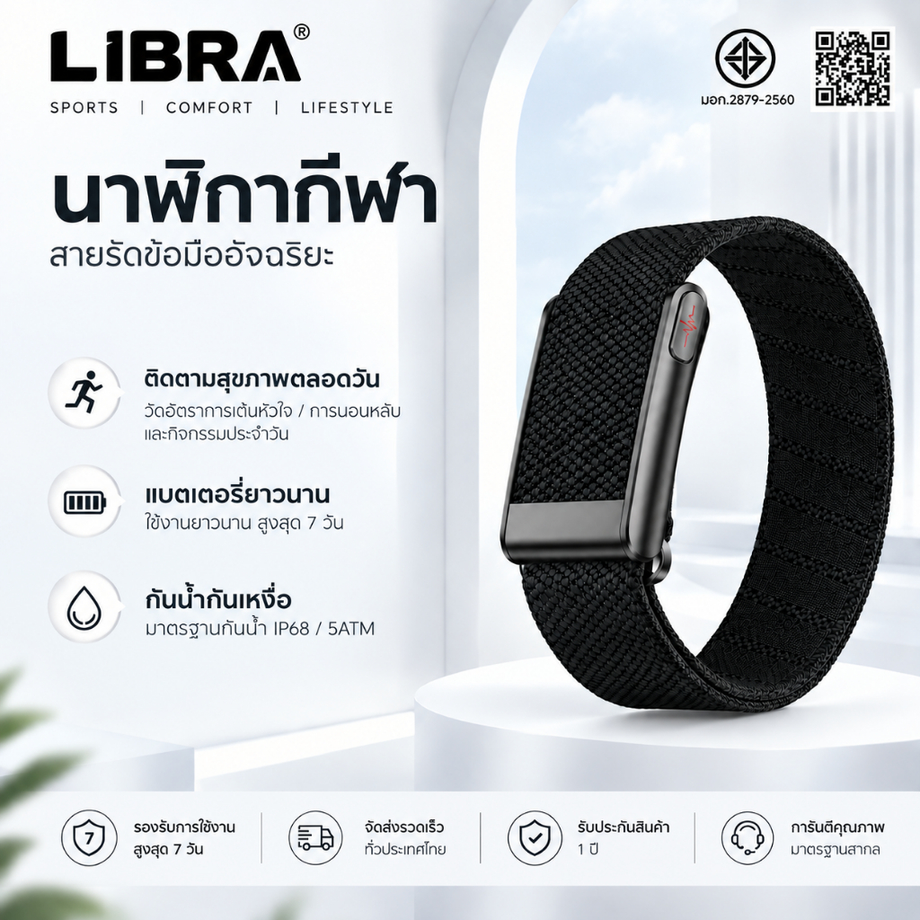 กำไลข้อมืออัจฉริยะไร้หน้าจอ | บอกลาข้อจำกัดของหน้าจอแบบเดิม ตรวจสอบสุขภาพตลอด 24 ชั่วโมง ดีไซน์ทันสมัย ​​น้ำหนักเบา
