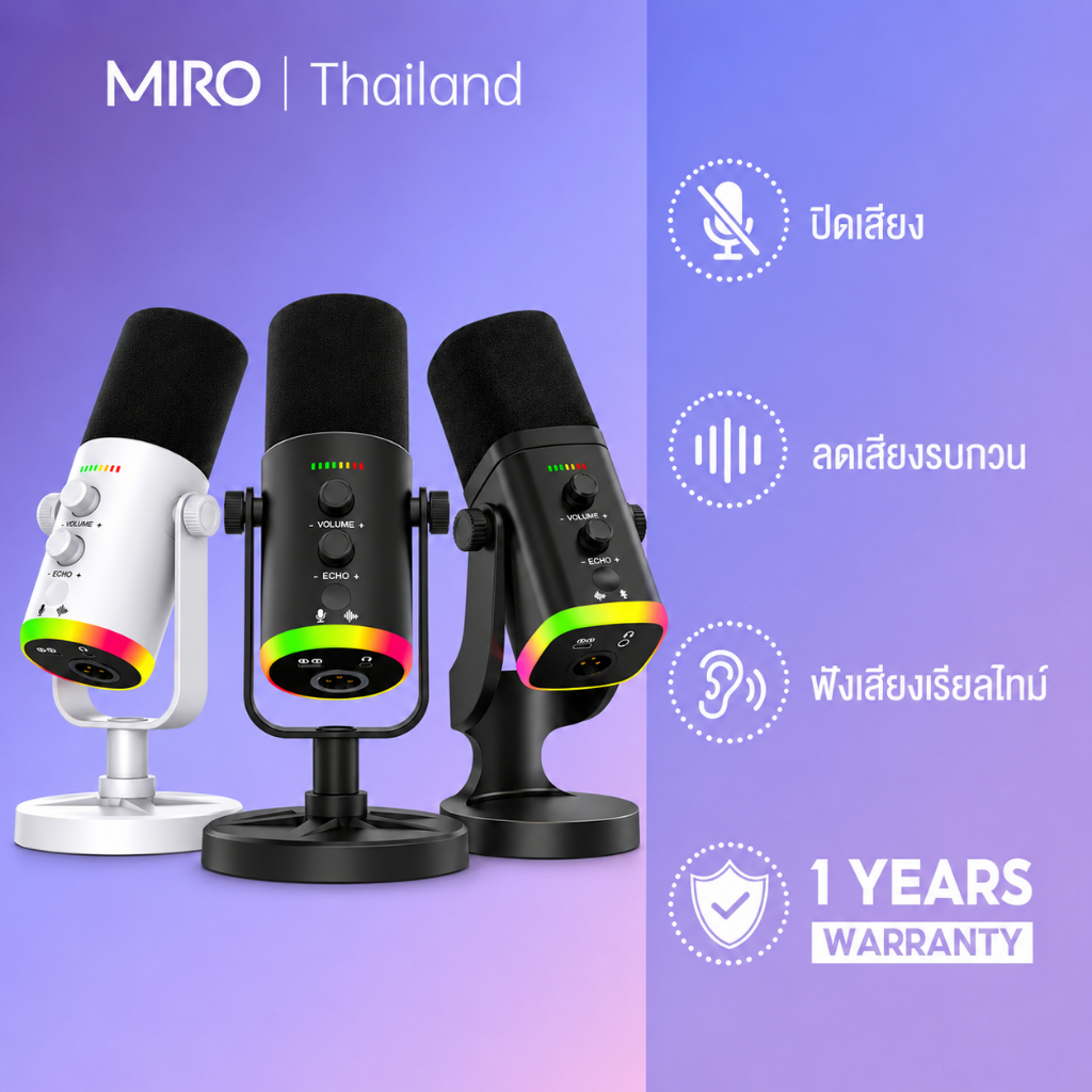 MIRO YU7 ไมโครโฟนไดนามิ Condenser Mic ไมโครโฟนตั้งโต๊ะ ไฟ RGB ระบบตัดเสียงรบกวนอัจฉริยะ สําหรับ สตรีมมิ่ง บันทึกเสียง