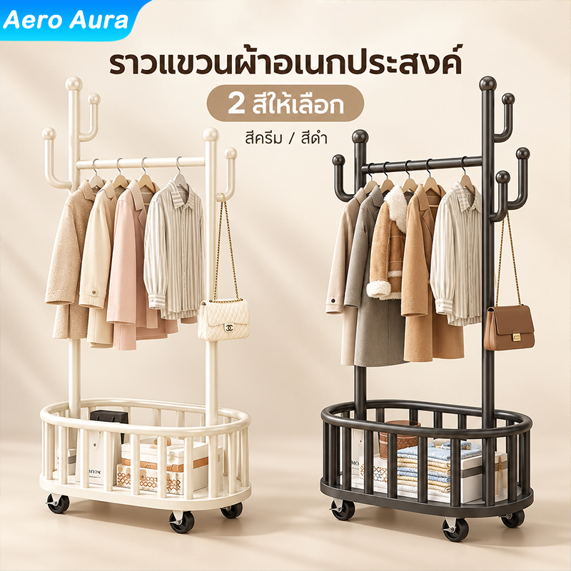 [แบบเดี่ยว/แบบคู่] 60-100CM ราวแขวนผ้า ราวตากผ้า สไตล์มินิมอล ทรงต้นไม้ พร้อมชั้นวาง ตะขอแขวนกระเป๋า มีล้อเลื่อน