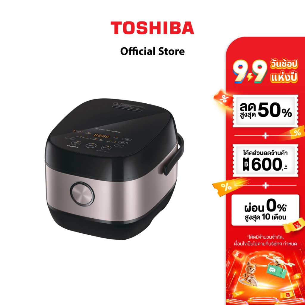 TOSHIBA หม้อหุงข้าวระบบดิจิตอล ขนาด 1.8 ลิตร รุ่น RC-18IH1TTH(N)