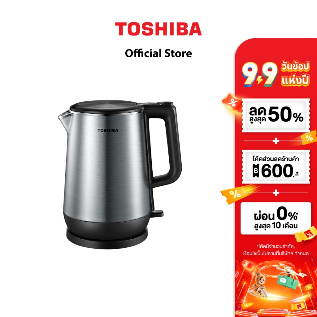 TOSHIBA กาต้มน้ำ รุ่น KT-T17DR1 มั่นใจ ปลอดภัย ทุกครั้งที่สัมผัส