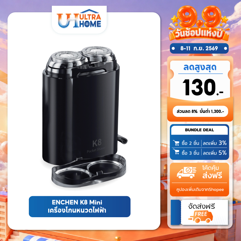 ENCHEN K8 Mini Electric shaver เครื่องโกนหนวดไฟฟ้า Pop-up กันน้ำระดับ IPX7 หัวตัดแบบแม่เหล็ก สินค้าร
