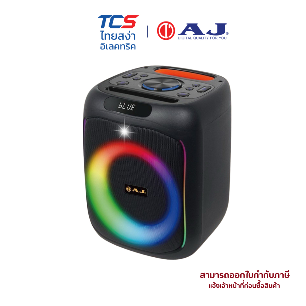 ลำโพง AJ X65,X95 Bluetooth Super Bass 60W แถมไมค์ไร้สาย+รีโมท ลำโพงปาร์ตี้ ลำโพงพกพา เสียงดี ของแท้