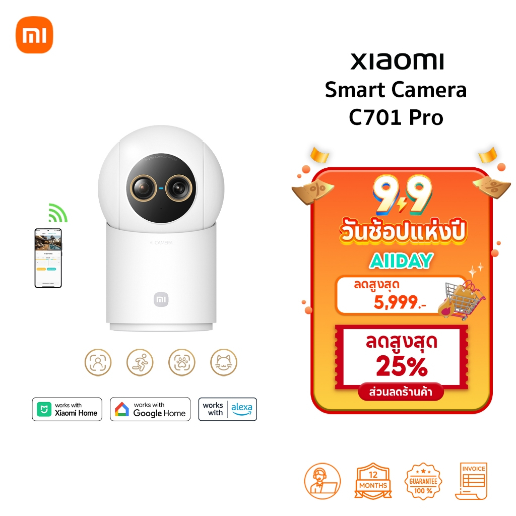 กล้อง Xiaomi Smart Camera C701 Pro กล้องวงจรปิด | 4K Ultra-HD | ซูมคมชัดสูงสุด 9 เท่า | การตรวจจับทารกร้องไห้