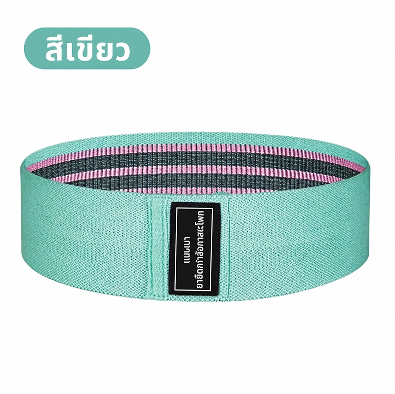 VOVOVA โยคะ พิลาทิส สายยางยืด สายรัดต้านความหนืด 3 ระดับ แบบหนา บริหารต้นขา+สะโพก ยืดหยุ่นได้ดี ฝึกกล้ามเนื้อ — صورة 4