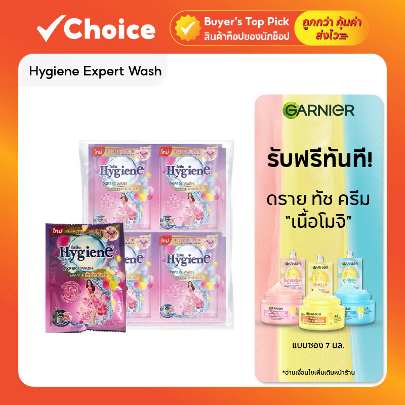 Hygiene Expert Wash ไฮยีน น้ำยาซักผ้าเข้มข้น กลิ่นฟอร์เอเวอร์ บลูม ขนาด 30 มล. (แพ็ค 12 ซอง)