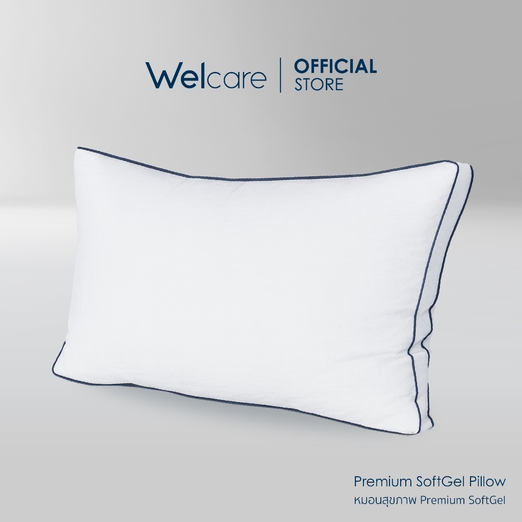 [สินค้าสำหรับmembership] Welcare หมอนสุขภาพ Premium SoftGel
