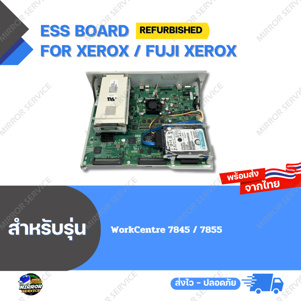 ESS Board Refurbished WC 7845, 7855 For Xerox / Fuji Xerox