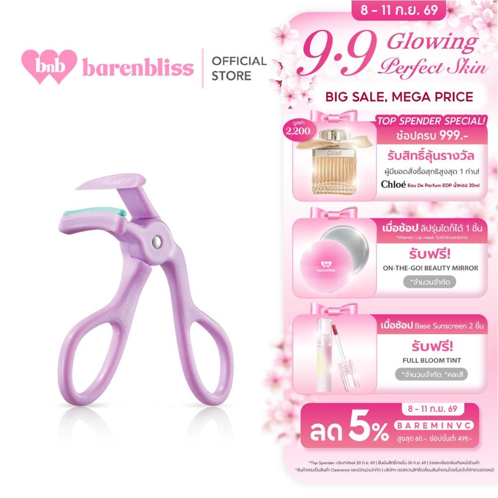 bnb barenbliss GLAMFIX Glam My Lash Curler - Boundless Curler ที่ดัดขนตาพกพา ดัดง่าย ขนตาโค้งงอนสวย 