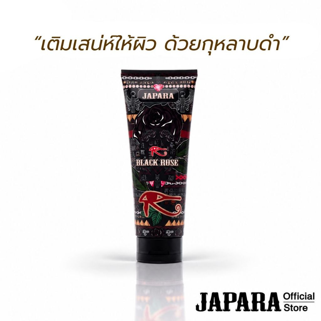 JAPARA จาปารา โลชั่นน้ำหอม Perfumed Lotion กลิ่น Blackrose 180 ml. Sexy น่าค้นหา
