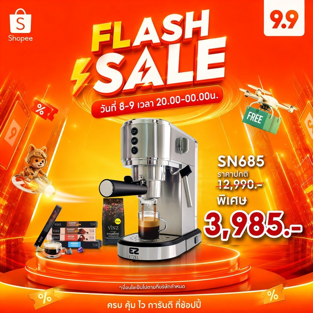 ส่งฟรี!! ETZEL เครื่องชงกาแฟสด ชงแคปซูลได้ รุ่น SN685 Sleek & Slim แรงดัน 20 บาร์ 1350 วัตต์ ประกัน 1 ปี