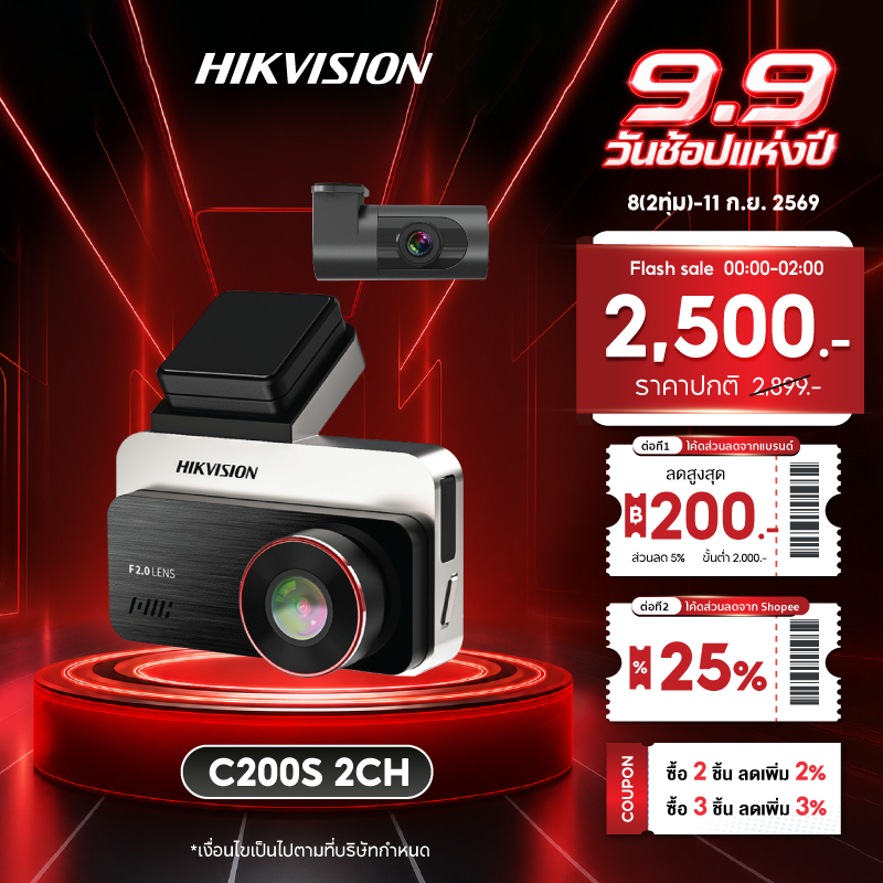 HIKVISION C200S Dash Cam Car Camera กล้องติดรถยนต์หน้า+หลัง 1080P Full HD+1080P HDR +Wi-Fi ในตัว หน้