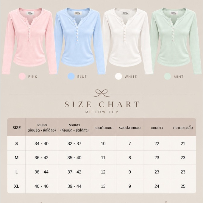 SEPTEMBER ME - Mellow Top เสื้อแขนยาวทรง Henley รูปที่ 6
