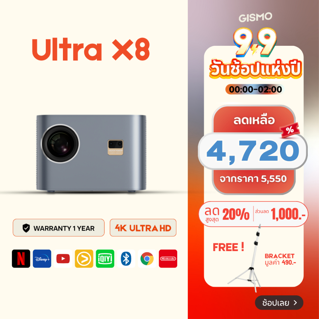 9.9 GISMO📍 | Ultra X8 4K Projector โปรเจคเตอร์ 650 ANSI Built-In Andriod 9.0 HIFI Sound 10W