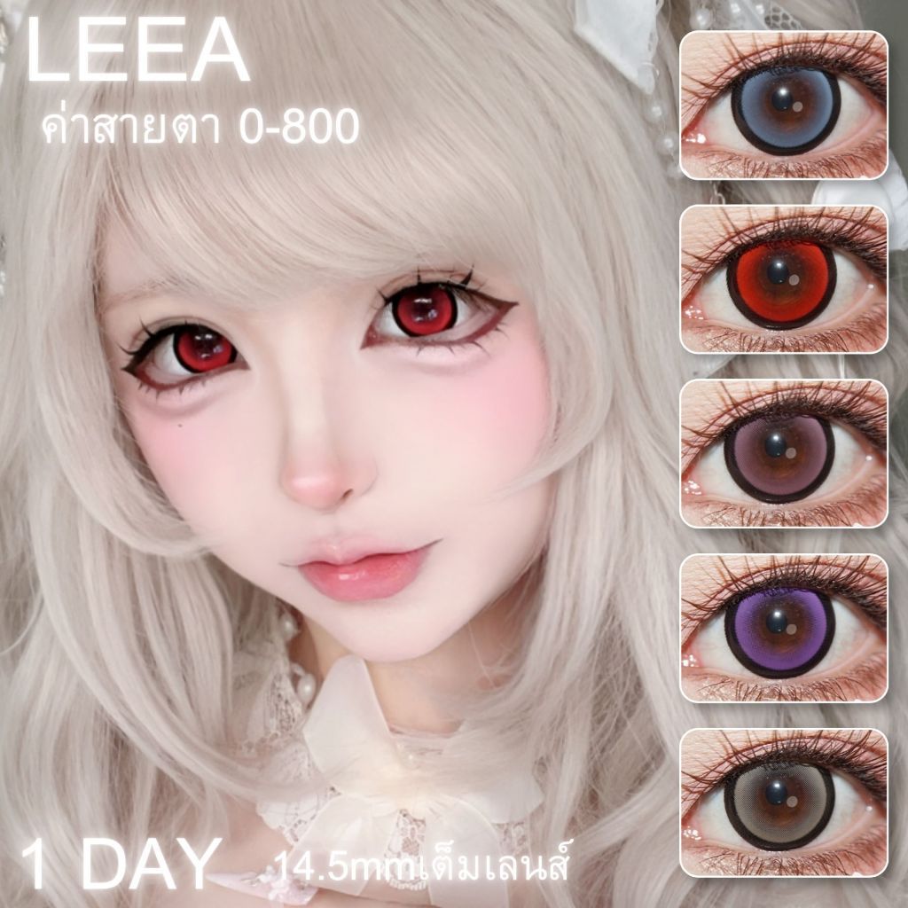 พร้อมส่ง🇹🇭  LEEA 2 Fable Ribbon คอนแทครายวัน คอสเพลย์ Jirai Lolita มีค่าสายตา 0.00-8.00