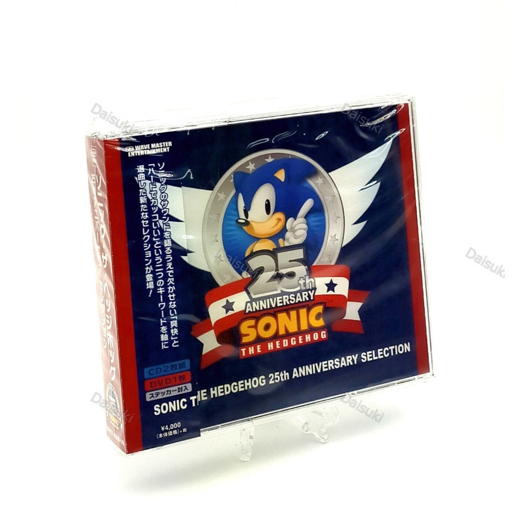 CD / SONIC THE HEDGEHOG 25TH ANNIVERSARY SELECTION with DVD