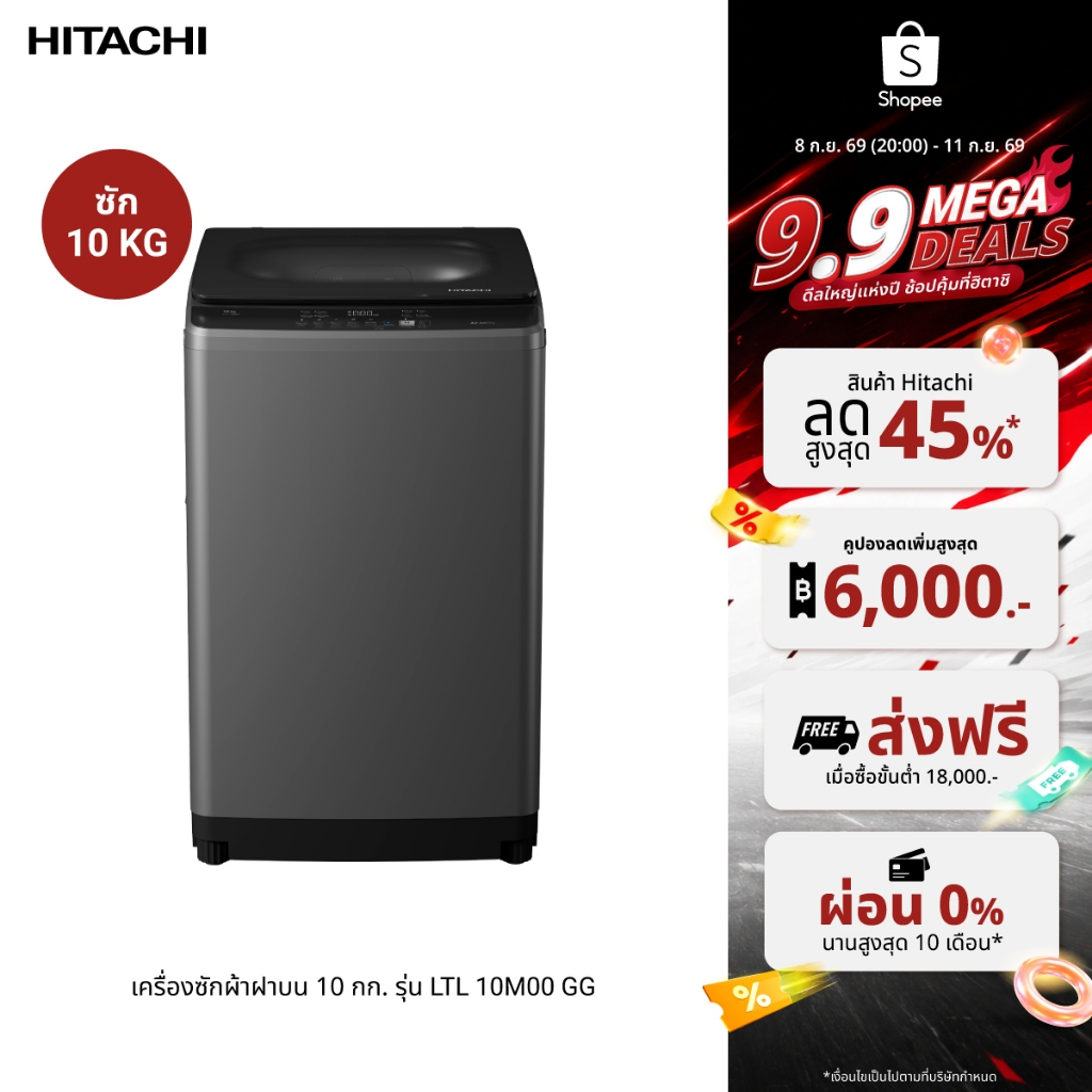 Hitachi ฮิตาชิ เครื่องซักผ้าฝาบน 10 กก. Top Loading - Smart Wash รุ่น LTL 10M00