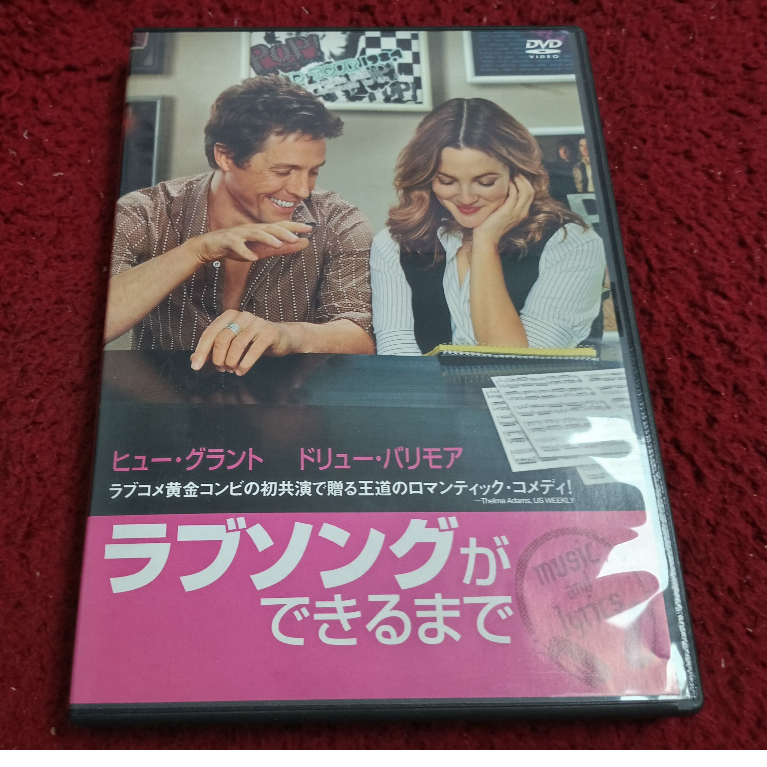 DVD สากล   Music and Lyrics สภาพตามรูปปก AK6-18