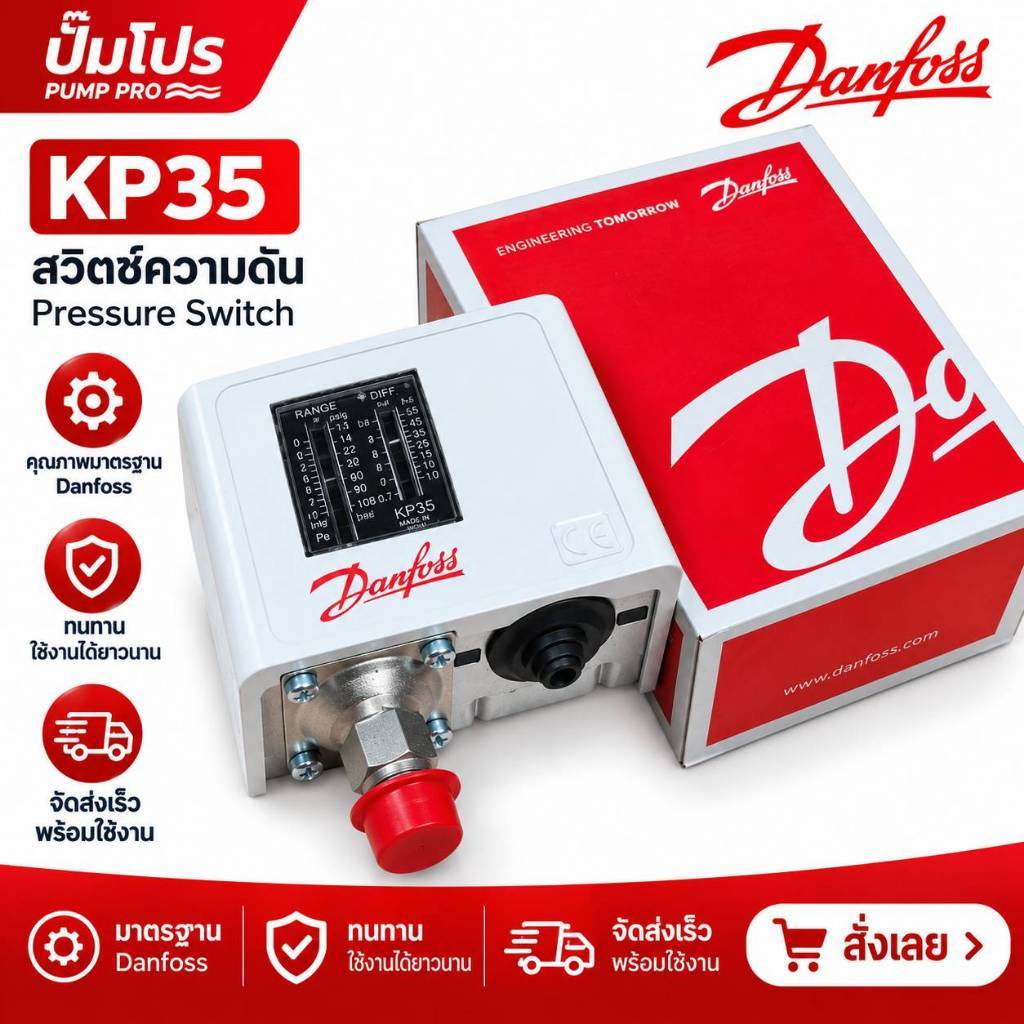 KP35 Pressure Switch DANFOSS