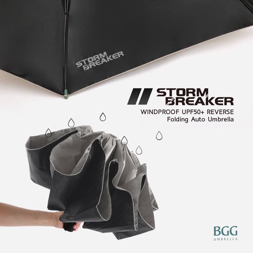 BGG مظلة Storm Breaker أوتوماتيكية مقلوبة مقاومة للرياح UPF50+ — صورة 2