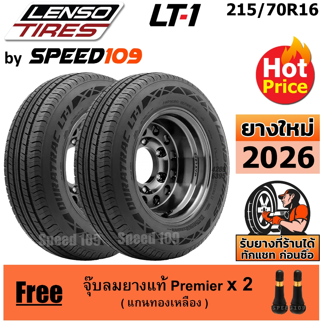 LENSO ยางรถยนต์ ขอบ 16 ขนาด 215/70R16 รุ่น LT-1 - 2 เส้น (ปี 2026)