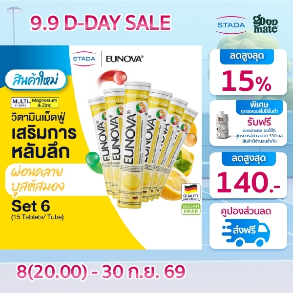 (เซ็ต 6) Eunova Multivitamin + magnesium & Zinc