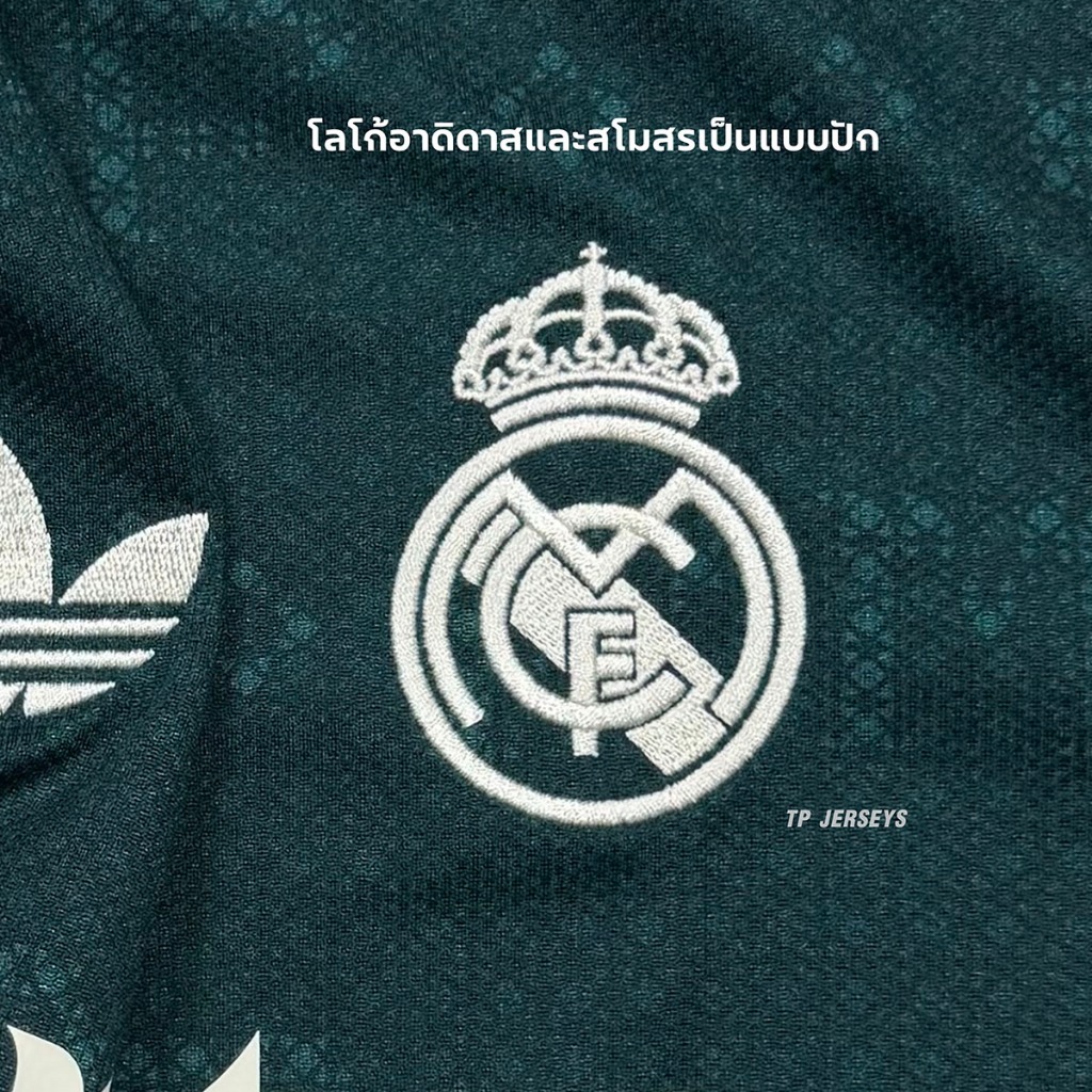 เสื้อฟุตบอล Real Madrid 2026/27 Away เสื้อเรอัล มาดริด