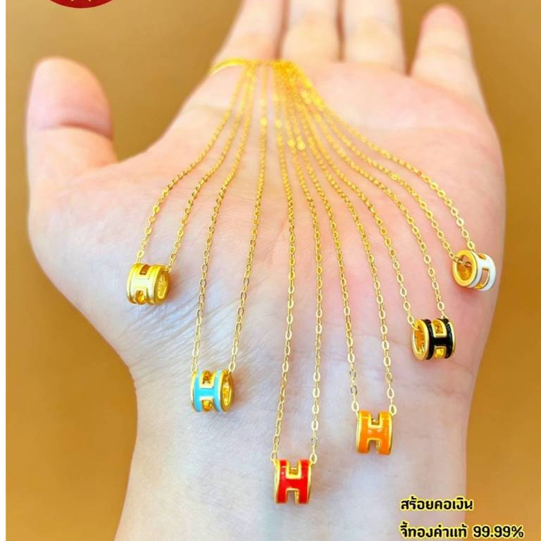 จี้/ชาร์ม  ทองคำแท้ 99.99% น้ำหนัก 0.05-0.1กรัม พร้อมสร้อยคอเงินแท้หุ้มสีทองจี้ตัว H ยาว 22 cm.🧸🌺