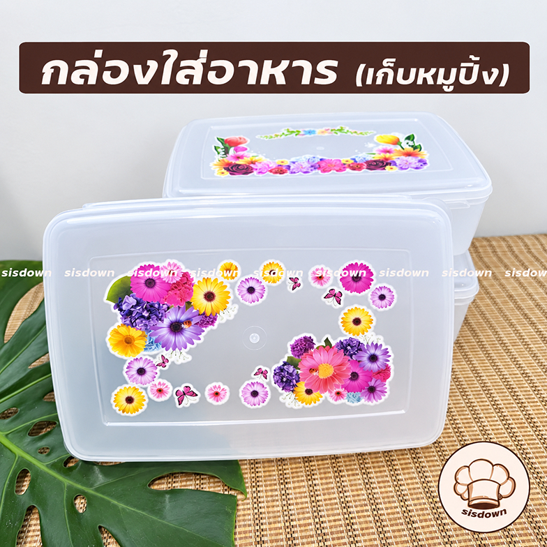 (ยกโหล) กล่อง กล่องหมูปิ้งไม้ กล่องใส่อาหาร ใส่ของแช่เย็น เก็บอาหาร (ฝาคละลาย) แช่ผัก T4-72