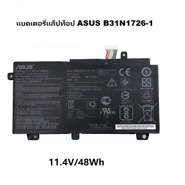 ASUS แบตเตอรี่แล็ปท็อป B31N1726-1 สำหรับ ASUS FX80 FX80GD FX86 FX86FM FX86FE FX504 FX505 FX505D seri