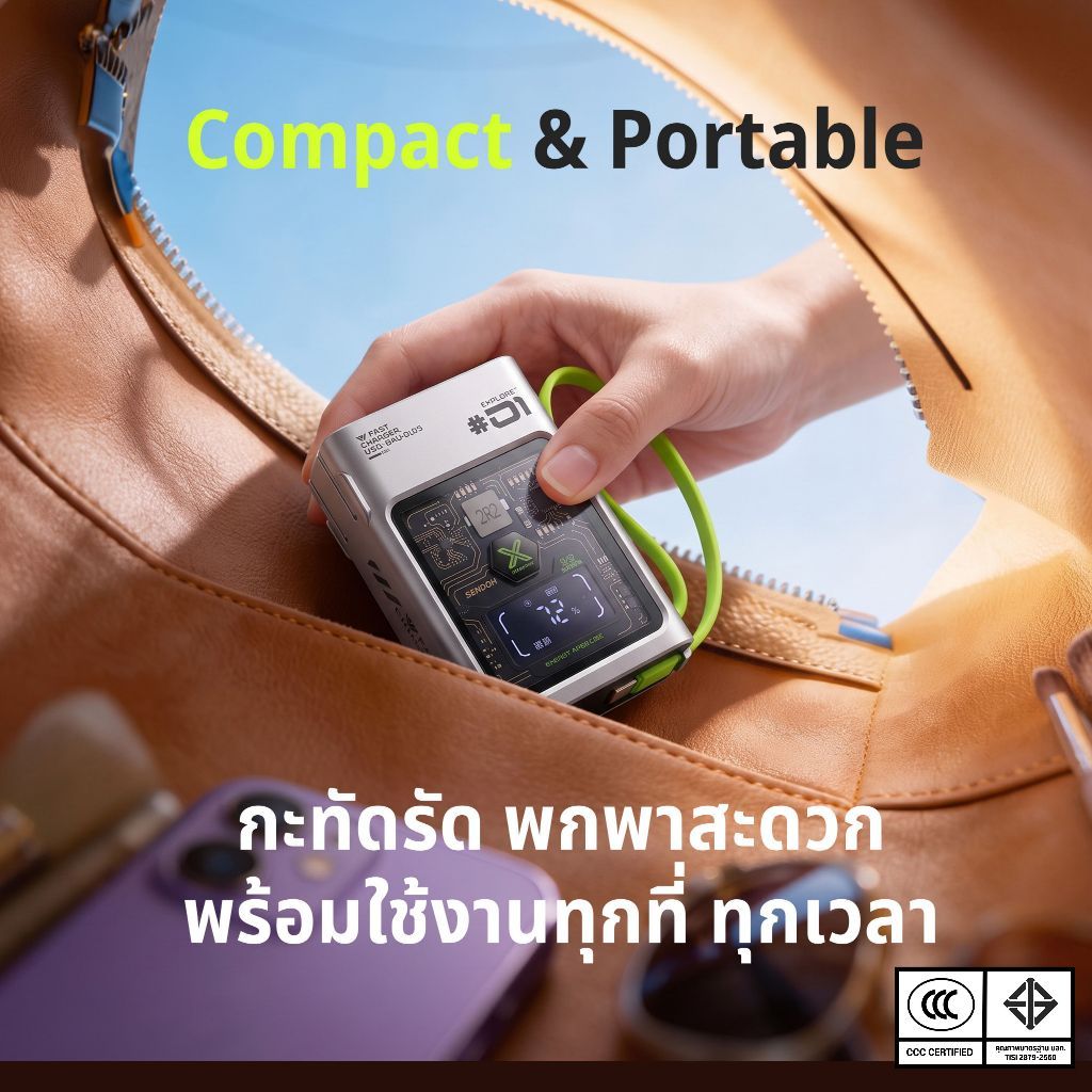 [CCC] YOGEE พาวเวอร์แบงค์ 10000mAh ชาร์จเร็ว 22.5W จอแสดงแบตเตอรี่ LED มี มอก. ป้ายไทย สินค้ามีพร้อมจัดส่ง รุ่น YG-D-03