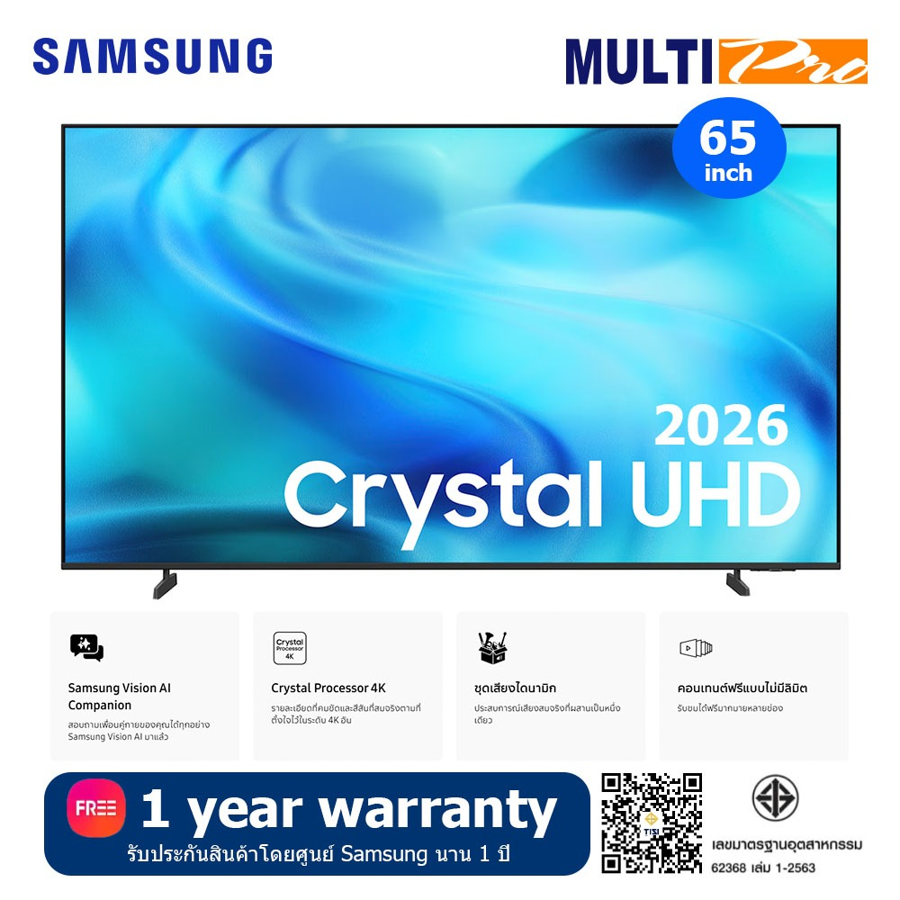 Samsung Crystal UHD 65UE800H 4K รุ่น UA65UE800HKXXT ขนาด 65 นิ้ว Vision AI Smart TV (2026)