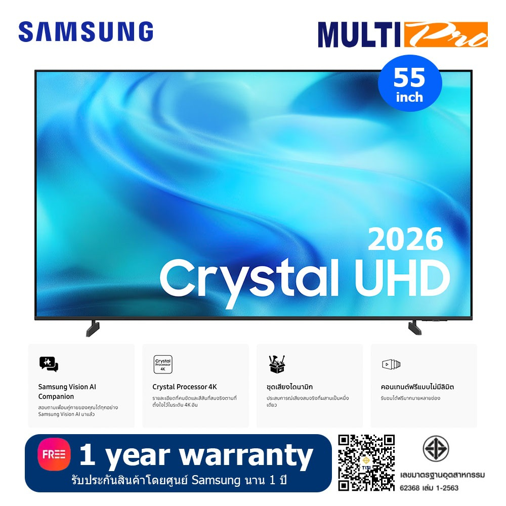 Samsung Crystal UHD 55UE800H 4K รุ่น UA55UE800HKXXT ขนาด 55 นิ้ว Vision AI Smart TV (2026)