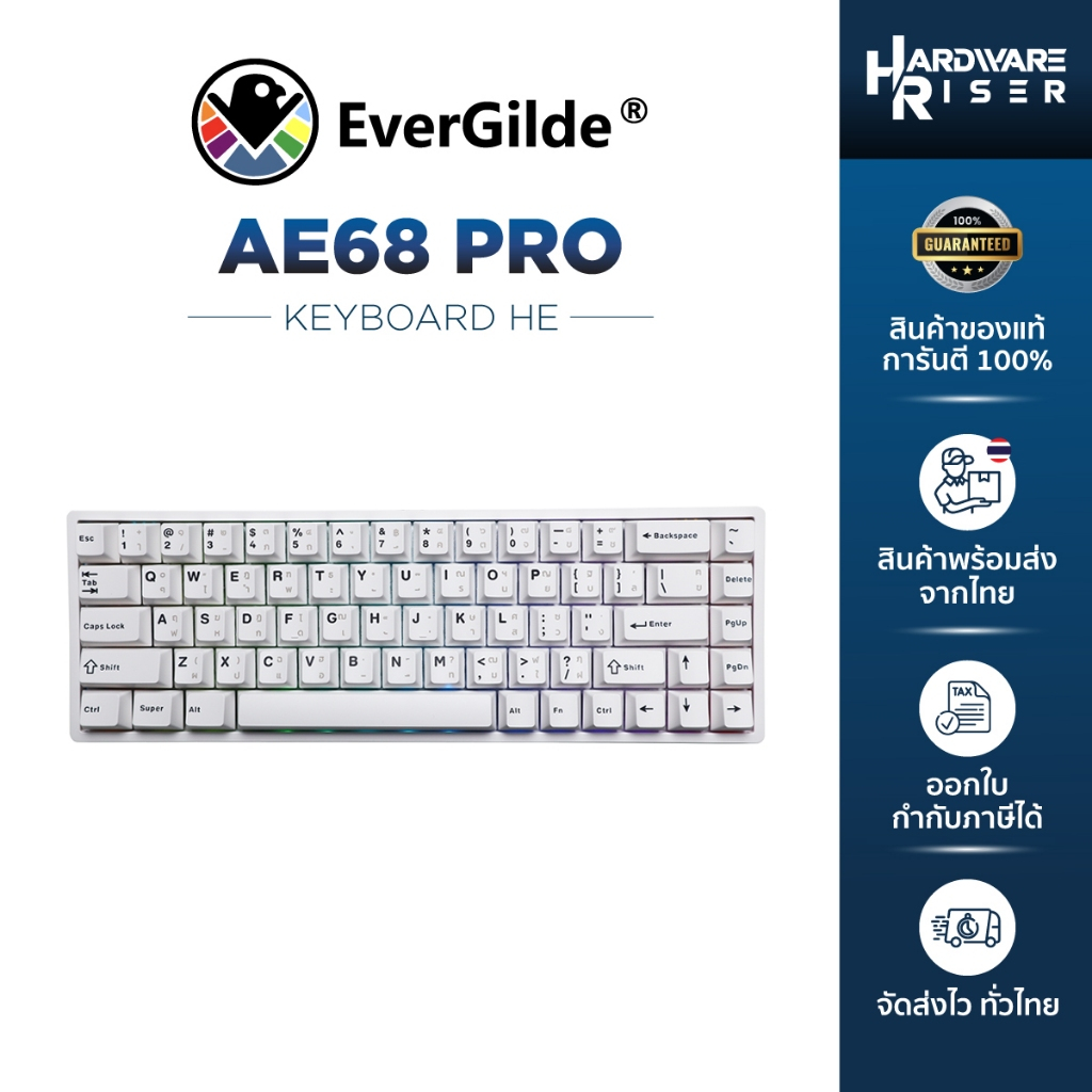 EverGlide AE68 PRO คีย์บอร์ด HE สวิตซ์แม่เหล็ก ขนาด 65% - รับประกันสินค้า 1 ปี