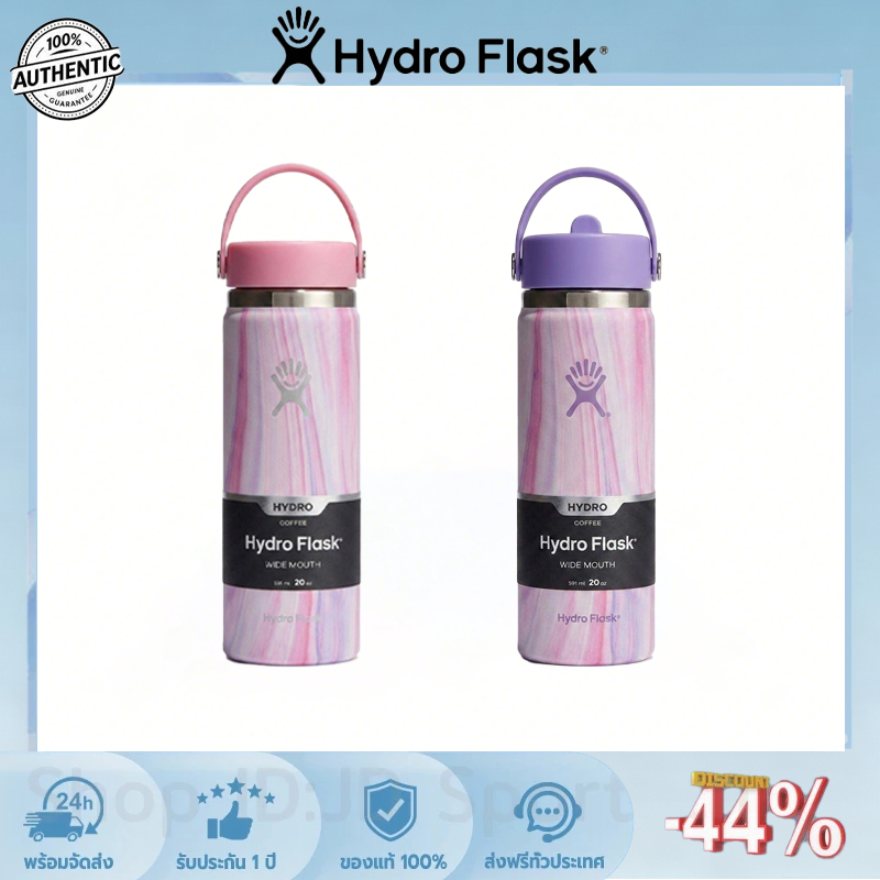 Hydro Flask 20oz (591ml) แก้วน้ำเก็บความเย็น รุ่น WIDE MOUTH สแตนเลสแท้ ลายหินอ่อน ทรงสวย ของแท้ 100