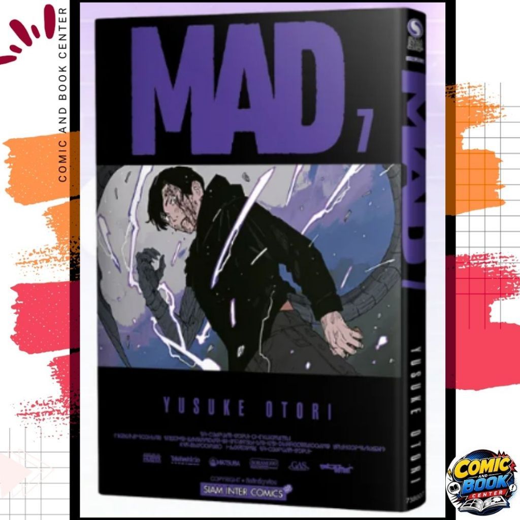 [SIC] Yusuke Otori MAD เล่ม 1-7