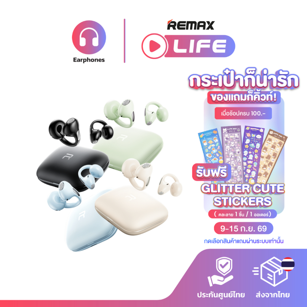 Remax Small Talk BT OpenBuds รุ่น OWS-26 หูฟังไร้สาย Ear Clip Bluetooth 6.0 มีประกันศูนย์ไทย