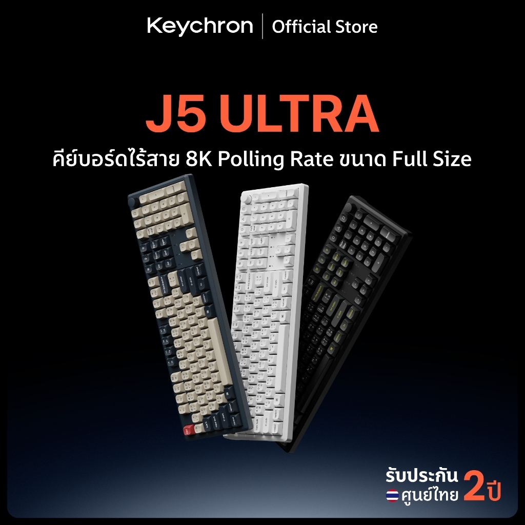 [มีส่งด่วน] Keychron J5 Ultra 8K Wireless Custom Mechanical Keyboard
