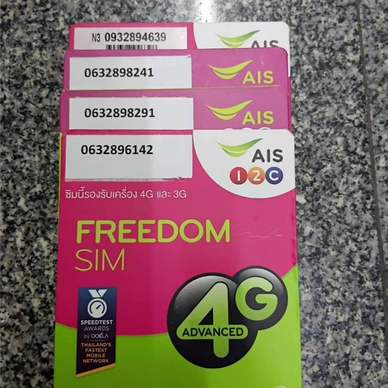 เบอร์มงคล789 เบอร์หงส์ เบอร์มังกร ราคาไม่แพงชุดที่2